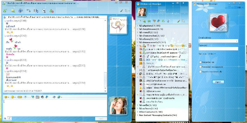 schermata-chat-msn